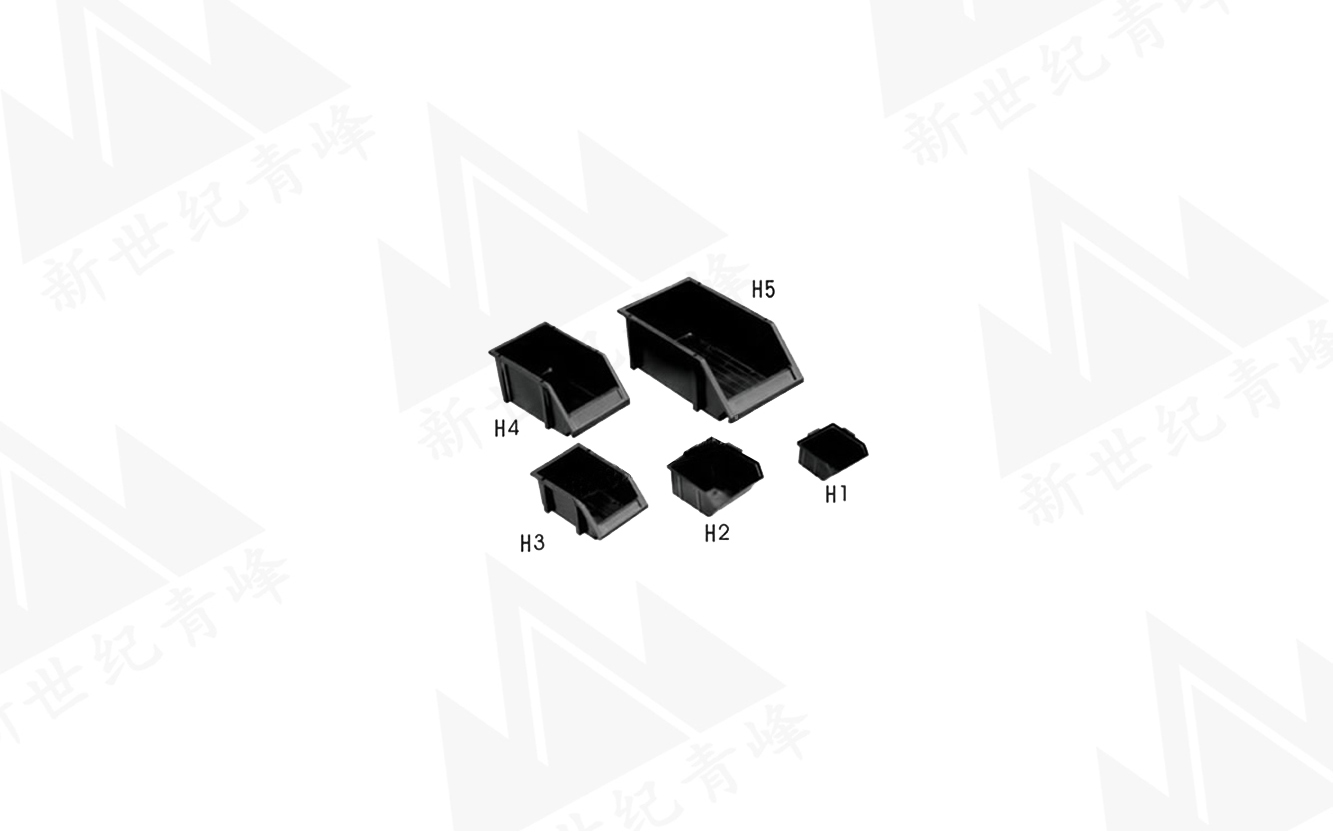 H1~H5号斜口零件盒